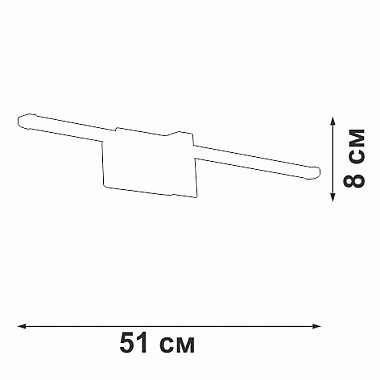 Подсветка для картин V04631-03/1A