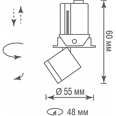 Точечный светильник Periscope DL20151R3W1B