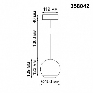Точечный светильник Glob 358042