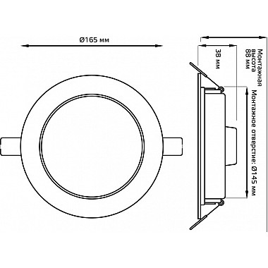Точечный светильник Smart Home 2020122