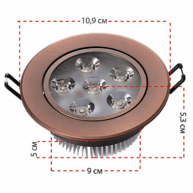 Точечный светильник Круз 637013206