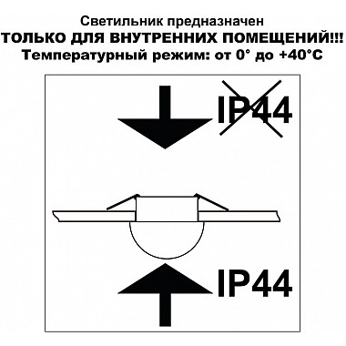 Точечный светильник Largo 359434