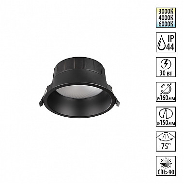 Точечный светильник Clara 359556