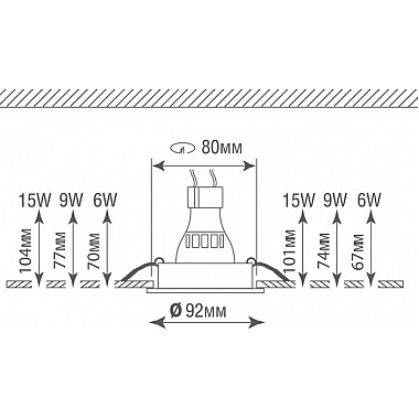 Точечный светильник Basis DL1521R1B