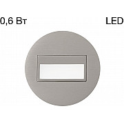 Подсветка для лестниц и ступеней Скалли CLD007R1