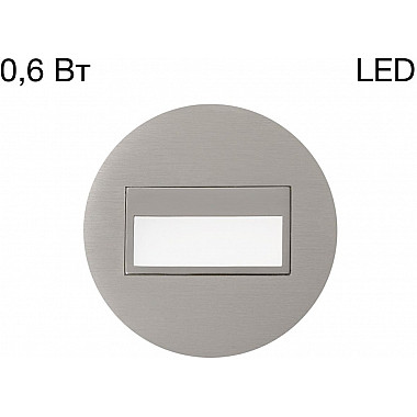 Подсветка для лестниц и ступеней Скалли CLD007R1