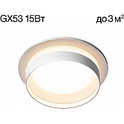 Точечный светильник Hardy CL002D10