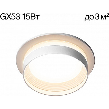 Точечный светильник Hardy CL002D10