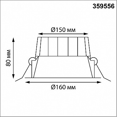 Точечный светильник Clara 359556