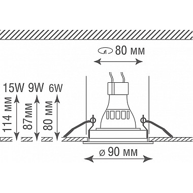 Точечный светильник Pluton DL18412R1WIP44