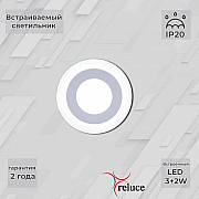 Точечный светильник 70503-9.0-001TM LED3+2W WH/DL+DL (6500K+6500K)