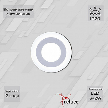 Точечный светильник 70503-9.0-001TM LED3+2W WH/DL+DL (6500K+6500K)