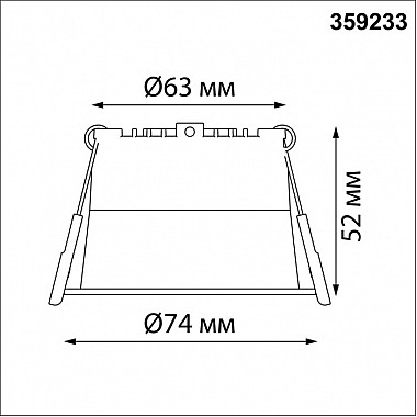 Точечный светильник Tran 359233