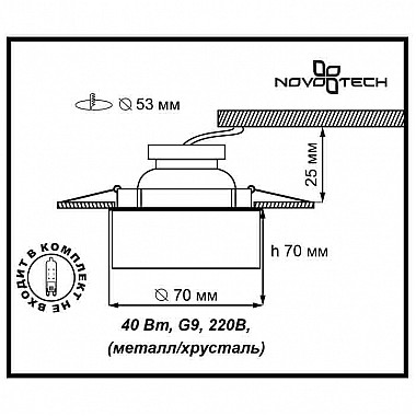 Точечный светильник Vetro 369299
