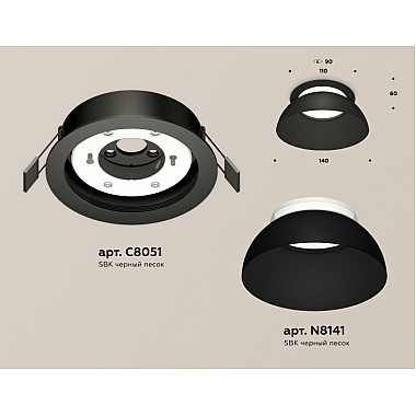 Точечный светильник TECHNO SPOT XC8051100