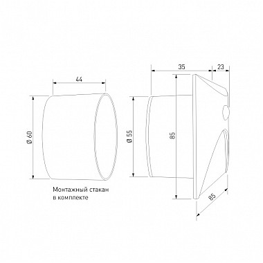 Подсветка для лестниц и ступеней Move 40158/LED