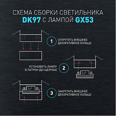 Точечный светильник DK97 CH/TR