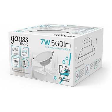 Точечный светильник Downlight 9033420207