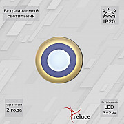Точечный светильник 70503-9.0-001TM LED3+2W WH/DL+WL (6500K+3000K)
