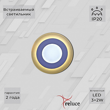 Точечный светильник 70503-9.0-001TM LED3+2W WH/DL+WL (6500K+3000K)