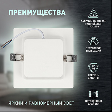 Точечный светильник LED 18-12-4K