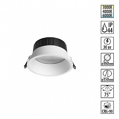 Точечный светильник Clara 359557