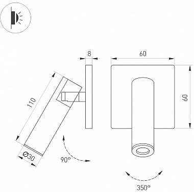 Спот READER 052943
