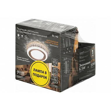 Точечный светильник Backlight BL142P