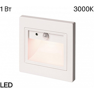 Подсветка для лестниц и ступеней Skally CLD005KS0