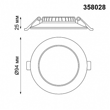 Точечный светильник Luna 358028