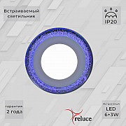 Точечный светильник 34063-9.0-001QP LED6+3W BL