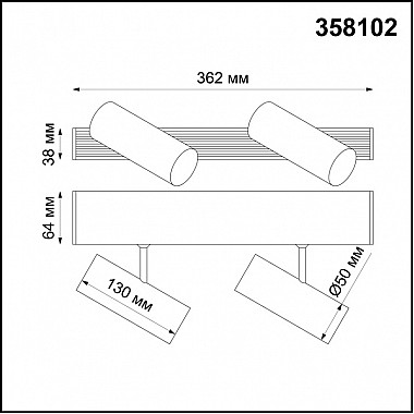 Спот Ratio 358102