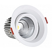 Точечный светильник Точка 2121