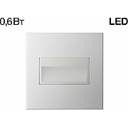 Подсветка для лестниц и ступеней Скалли CLD007K0