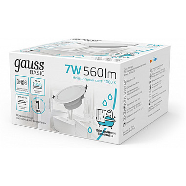 Точечный светильник Downlight 9033420207
