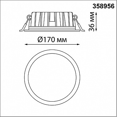 Точечный светильник Lante 358956