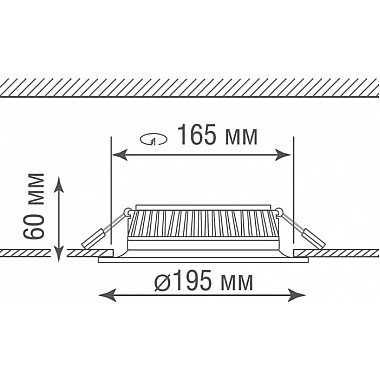 Точечный светильник Ritm DL18891NW24W