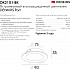 Точечный светильник PORT DK3101-BK