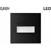 Подсветка для лестниц и ступеней Скалли CLD007K5