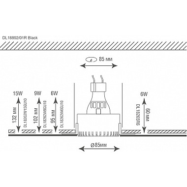 Точечный светильник Click-Click DL18892/01R Black