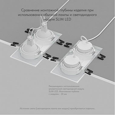 Точечный светильник PORT DK3112-WH