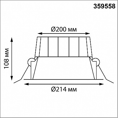 Точечный светильник Clara 359558