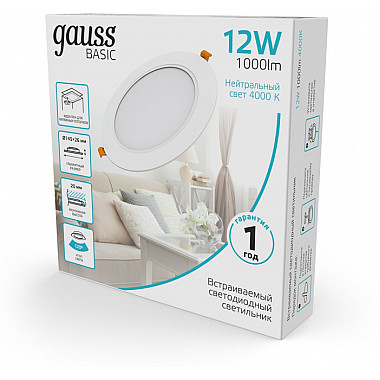 Точечный светильник Downlight 9030420212
