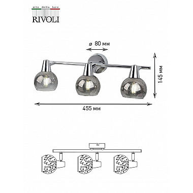 Спот Rivoli Gocce D D7007-703 Б0043725