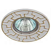 Точечный светильник ST5 GD/WH