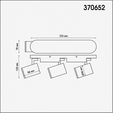 Спот Novotech Gusto 370652