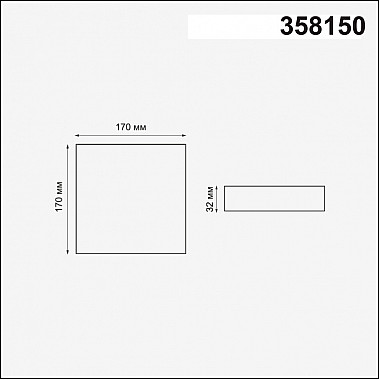 Точечный светильник Moon 358150