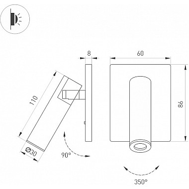 Спот READER 052937