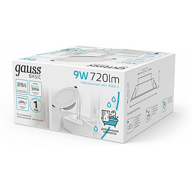 Точечный светильник Downlight 9033420209