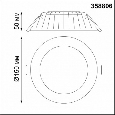 Точечный светильник Spot 358806